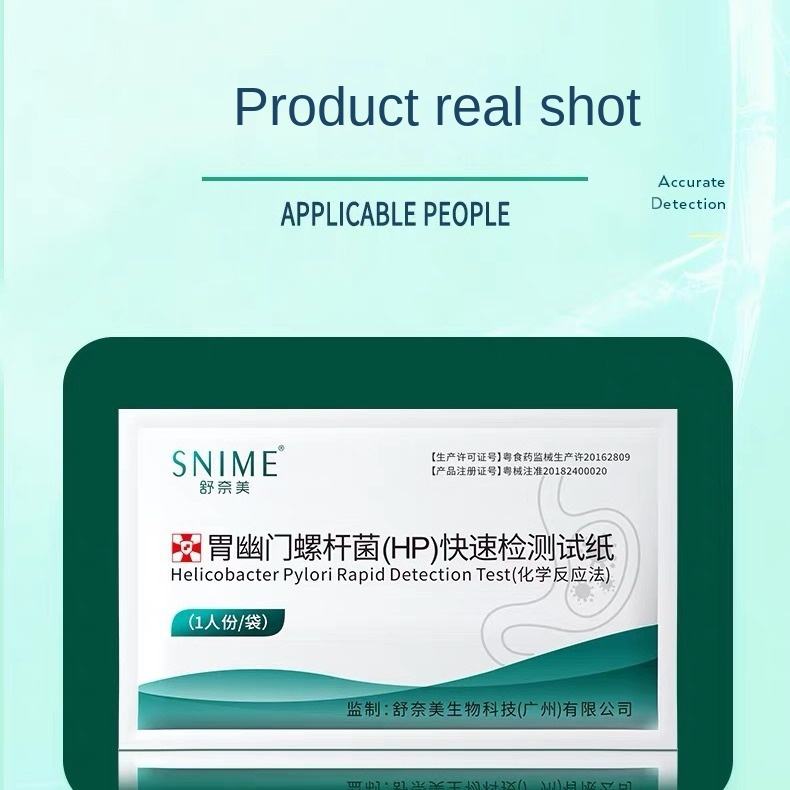 38-Helicobacter Pylori Rapid Detection Reagent Internal Link Medical Consumables Test Paper Screw Stain.jpg